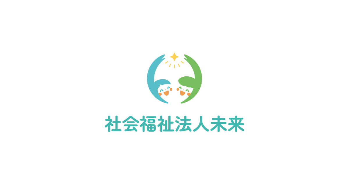 保育園きぼうのつばさの外観